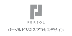 株式会社パーソルビジネスプロセスデザイン
